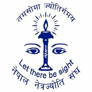 Biratnagar Eye Hospital, Biratnagar