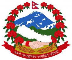 बकैया गाउँपालिका कार्यालय बागमती प्रदेश, मकवानपुर