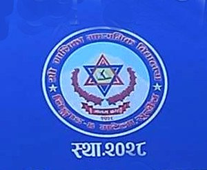 श्री मालिका माध्यमिक विद्यालय, सुर्खेत