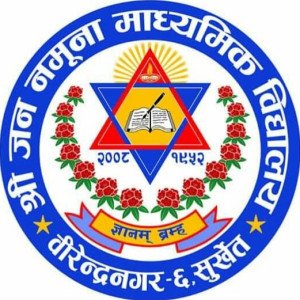 Shree Jana Namuna Secondary School