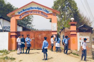 Shree Mansingh Dharma Higher Secondary School