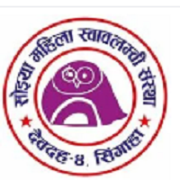 Soiya Mahila Swabhalambhi Sanstha