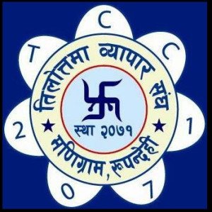 तिलोत्तमा व्यापार संघ