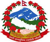 वनगाड कुपिण्डे नगरपालिका